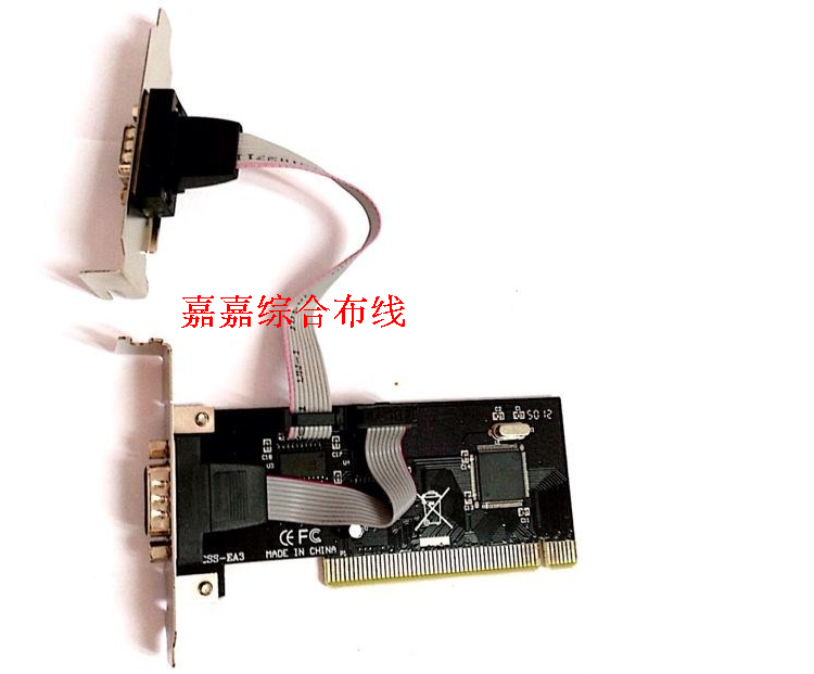 台式机盒装 挡板9针串口卡 半高PCI 9针串口扩展卡 RS-232COM口卡