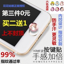 Autocollant pour téléphone portable AMKE - Ref 1365238 Image 18