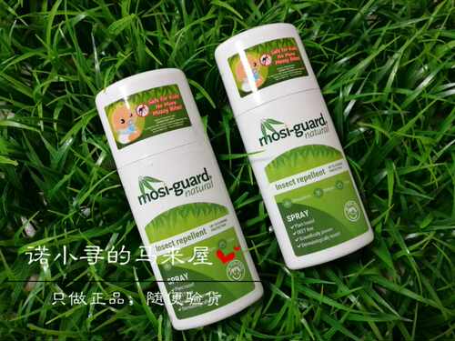 现货正品英国mosi-guard驱蚊喷雾 随便验货