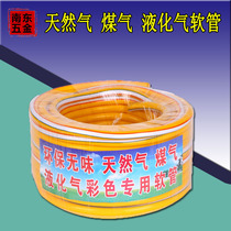 家用加厚防爆中高压天燃气管热水器天然气液化气煤气管灶橡胶软管