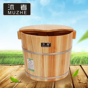 沐者高30cm杉木足浴桶 泡脚木桶 洗脚木桶 足疗桶带按摩粒带盖子