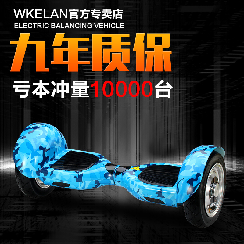 Hoverboard WEKLAN - Ref 2447740 Image 1