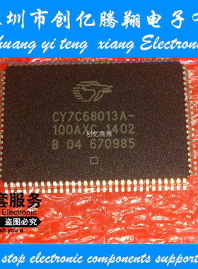 全新 CY7C68013A-128AXC CY7C68013A-100AXC USB微控制器 可直拍