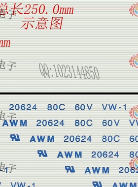 FFC扁平软排线 FPC液晶屏线0.5mm-40p-280mm-同向 黑色 100条价