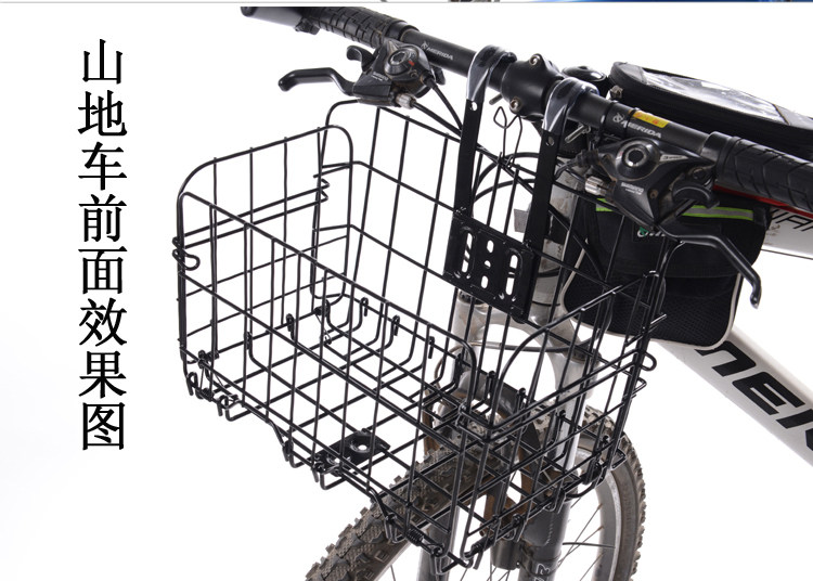 Panier pour vélo - Ref 2268449 Image 1