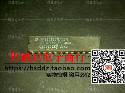 AM29C863A/BLA进口现货，集成电路IC 批量供应