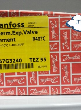 丹佛斯分体式膨胀阀 TEZ55（067G3240）Danfoss热力膨胀阀