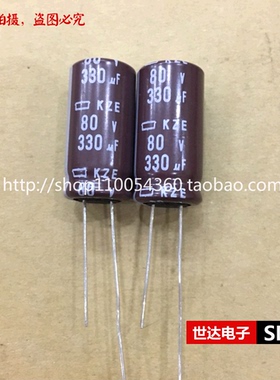 日本化工黑金刚NCC电解电容 80V330UF 330UF 80V 13X25 KZE 高频