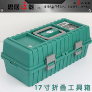 Tournevis pour réparation vélo - Ref 2295565 Image 52