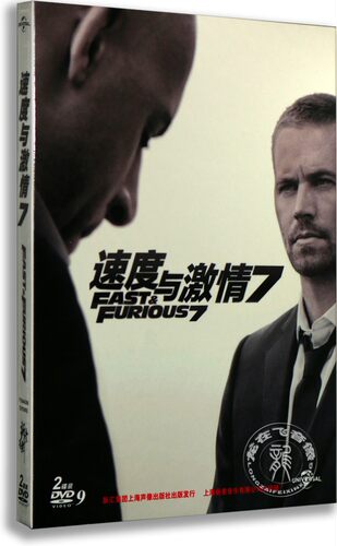 正版电影 速度与激情7 双碟电影2DVD 范·迪塞尔