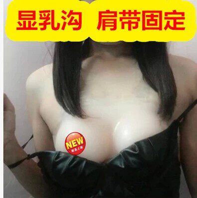 Coques pour soutien-gorge - Ref 817546 Image 1