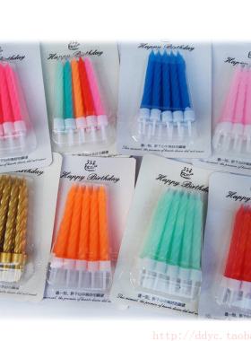 金色(粉橙蓝红绿) 生日蜡烛螺纹细长婚庆聚会PARTY蛋糕烛银白紫色