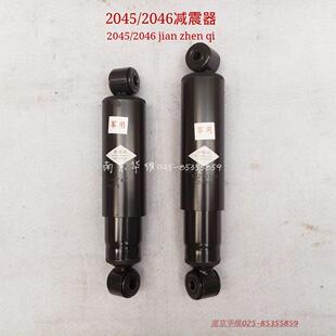 南京依维柯配件 2045 2046军车 减震器 前减震器 后减震器 正厂