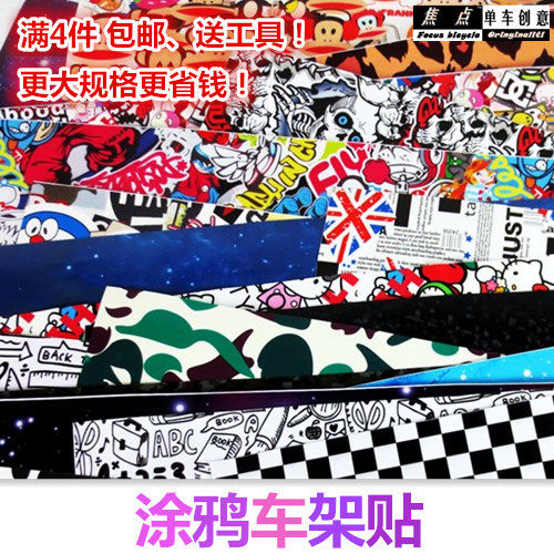 Autocollant pour vélo - Ref 2283021 Image 1