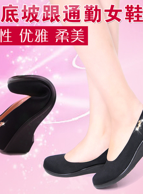 京仟祥老北京布鞋春舒适通勤坡跟女黑色软底防滑上班工作女单鞋子