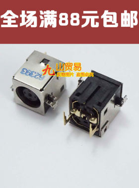 适用代用 Dell戴尔 Latitude X300 300M X300US 电源 DC接口 DC头