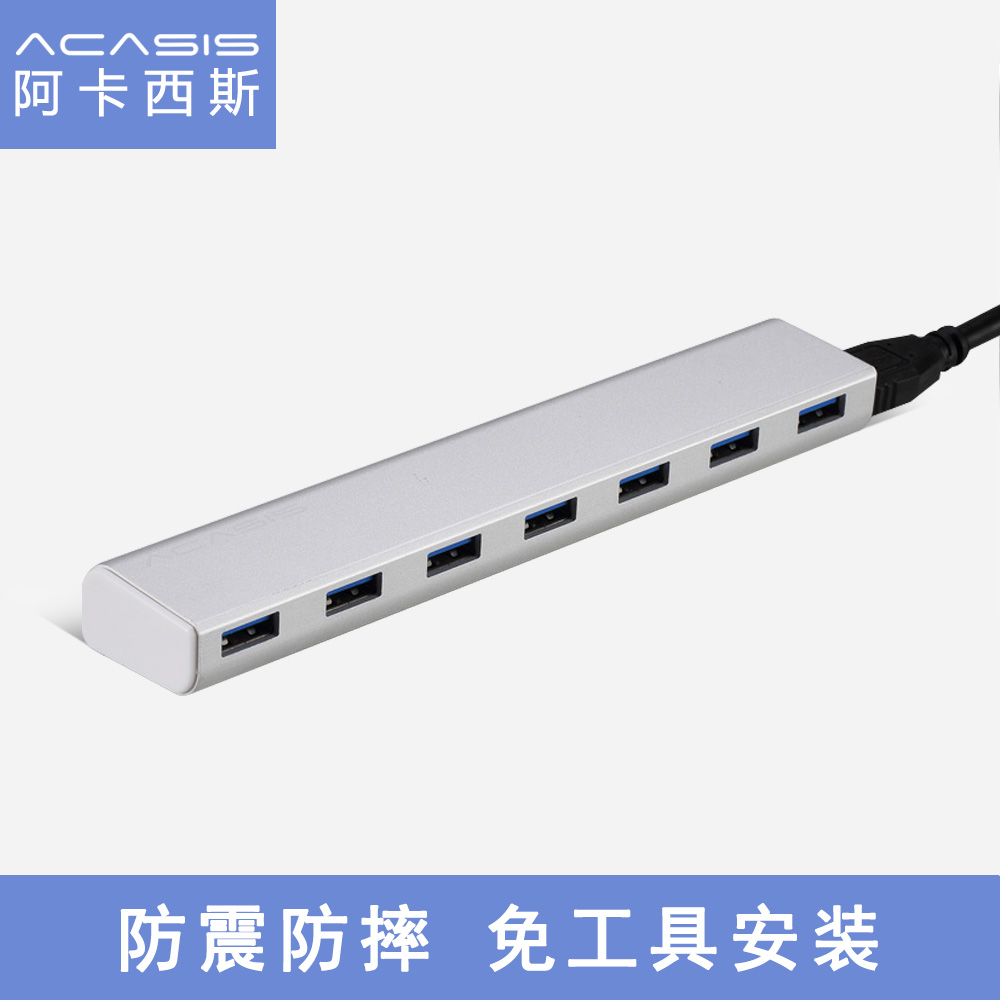 Concentrateur USB - Ref 369999 Image 1