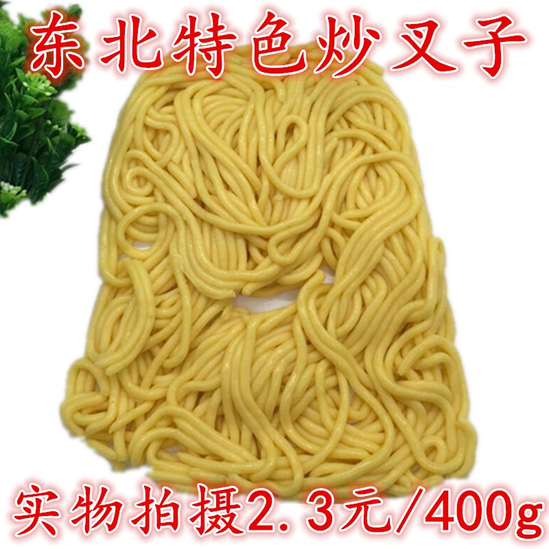 丹东特产炒叉子东北特产玉米面炒碴子粗粮玉米馇子汤叉子真空包装