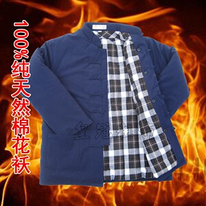 纯棉老粗布唐装棉袄纯棉花可拆卸内胆热卖男装冬款棉衣外套特价