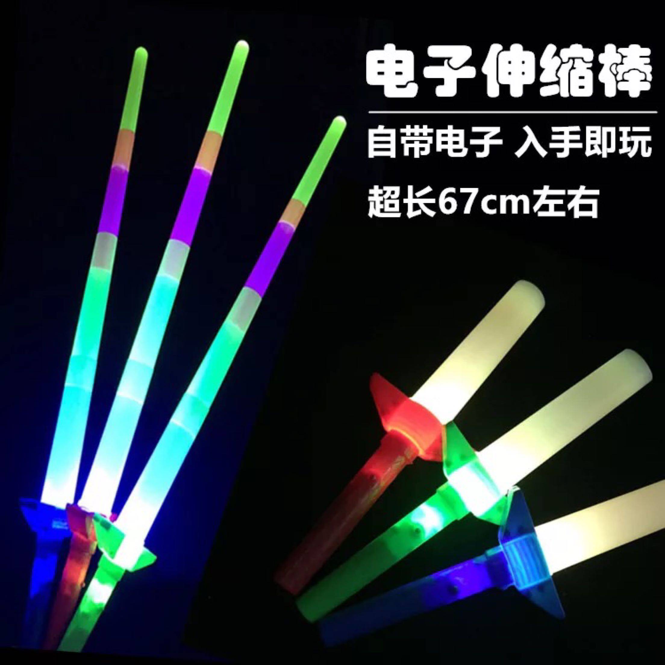 新品创意伸缩4节发光棒刀剑玩具演唱会儿童礼物地摊货源 热卖|ruв категории игрушка/коляска/головоломка/блоки/модель, электронный/сила/надувной/хитрые игрушки, светящиеся игрушки - от Buy2taobao.com для оказания профессиональной услуги покупки агента Taobao