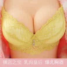 Soutien-gorge discret - Ref 785984 Image 6