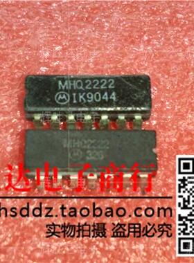 MHQ2222进口现货，集成电路IC 批量供应