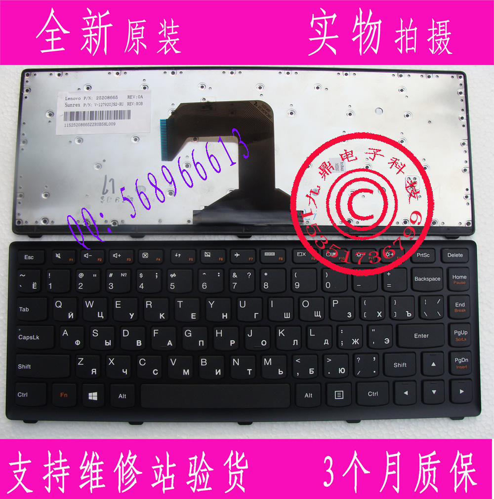 全新原装 联想 S400 S405 S300 S410 S415 S400U RU 笔记本键盘