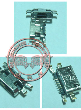 适用金立 W900T1 GN151 GN128 V188S S5 充电尾插 USB数据接口