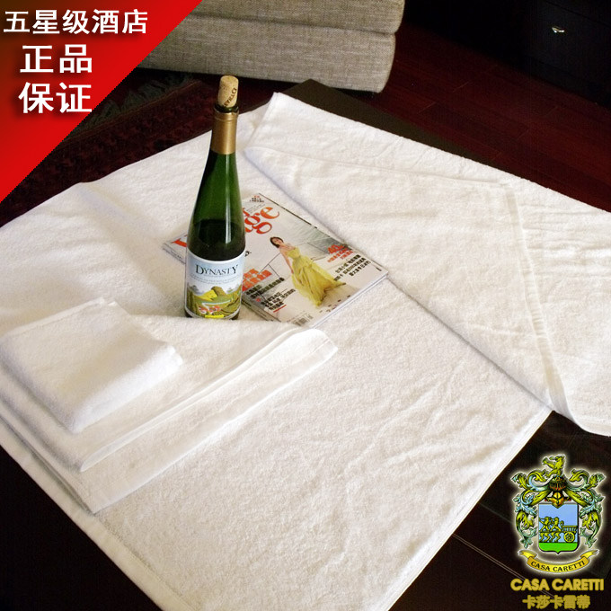 浴室三件套浴巾/毛巾/方巾五星级酒店宾馆专供纯棉埃及棉特价包邮
