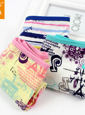 2条包邮正品爱莎女士内裤纯棉中腰包臀舒适棉质性感平角裤头33626