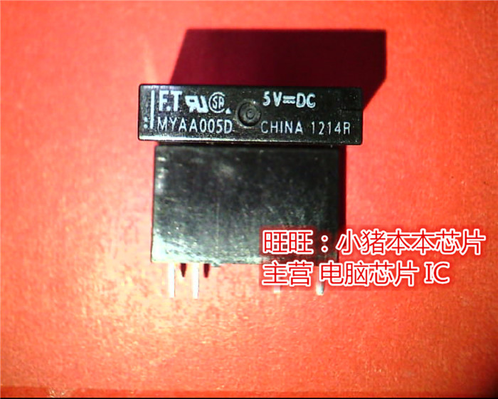 MYAA005D 5V=DC MMYAA005D DIP新的现货一个起售