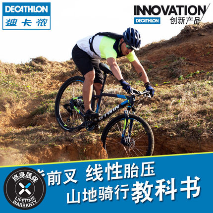 �Ͽ�ٯɽ�س����г�RR520(500������)˫��ɲ���ܱ���24��M BTWIN