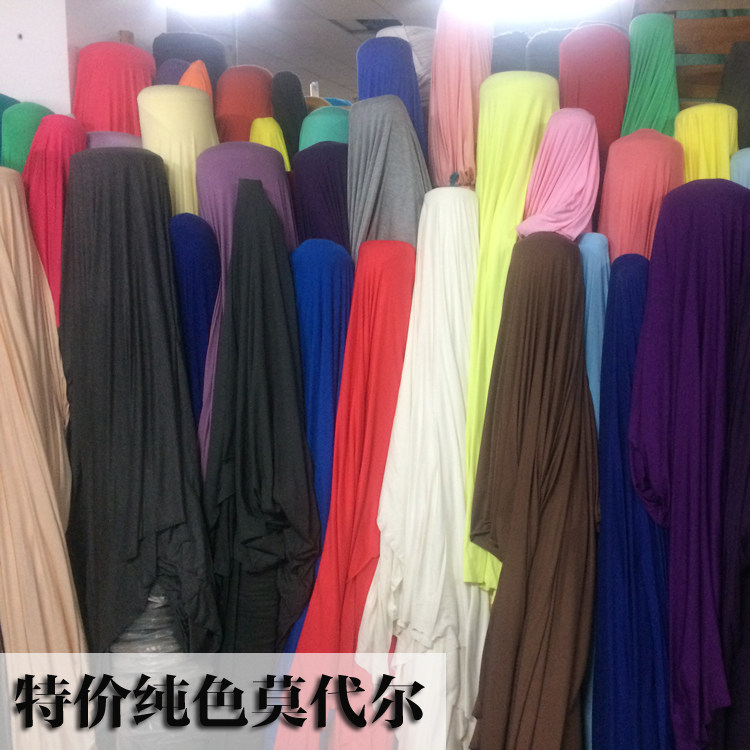 高品莫代尔布料针织四面弹力面料新款纯色柔软打底服装不起球批发|ruв категории домашний ткань, ткань/ткань/ручной diy ткани ткани - от Buy2taobao.com для оказания профессиональной услуги покупки агента Taobao