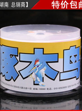 啄木鸟空白刻录碟光盘 CD-R刻录盘50片空碟片光碟MP3音乐光盘刻录