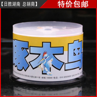 啄木鸟空白刻录碟光盘 CD-R刻录盘50片空碟片光碟MP3音乐光盘刻录