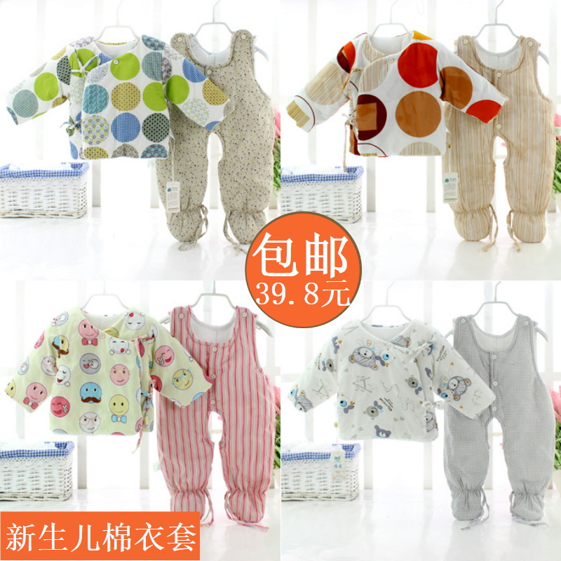 Manteau pour enfant - Ref 2163431 Image 1