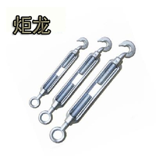 M18 开体花兰 重型花篮螺丝 钢丝绳收紧器拉紧器