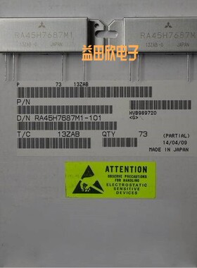 RA45H7687M1  三菱 高频器件 MITSUBISH  H2M  正品 品质保障