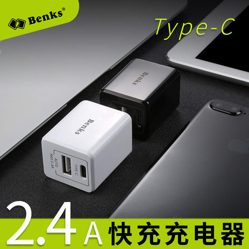 chargeur BENKS - Ref 1292977 Image 1