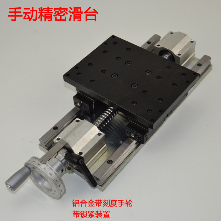 重型双线轨手动精密滑台 nhx160 钢质工作台 铣床工作台 nhx160