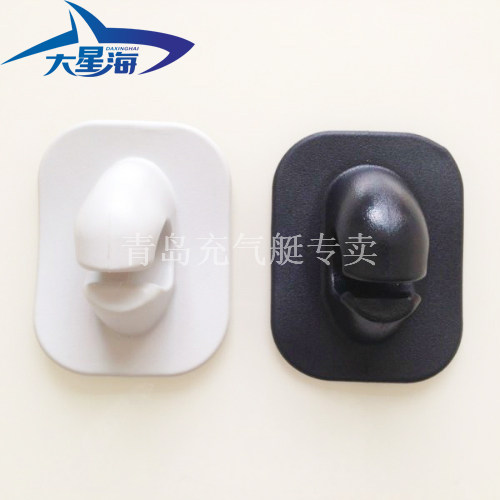 橡皮艇充气艇冲锋舟钓鱼船皮划艇配件pvc意式新式桨座桨扣桨箍
