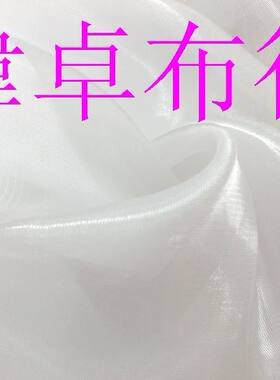 diy纯白色童装礼服舞台布料面料
