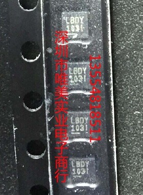 进口原装  LTC3025EDC LTC3025IDC LTC3025 LBDY DFN 现货