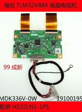 海信TLM32V88X电视机逻辑板MDK336V-OW 19100195配屛HS32LN1-1PS