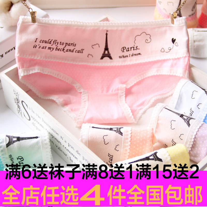 Slip jeunesse en coton - Ref 653736 Image 1