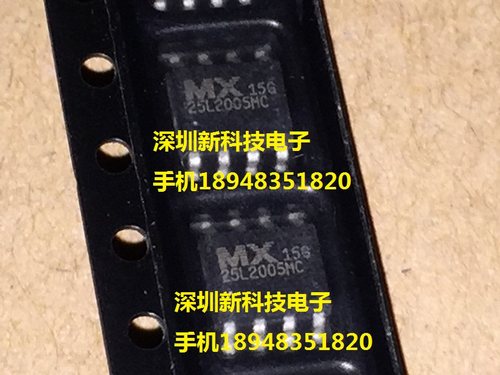 MX25L2005MC-15G MX25L2005MC-12G 闪存FLASH 可代写数据全新原装