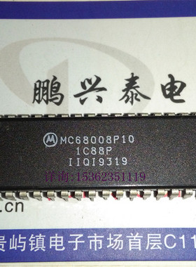 MC68008P10  进口双列48直插脚DIP封装 MOTOROLA MC68008P PDIP48