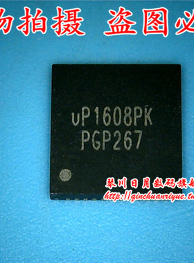 uP1608PK uP1608TGQW uP1608PQGK uP1608T UP1608QJ uP1608SK