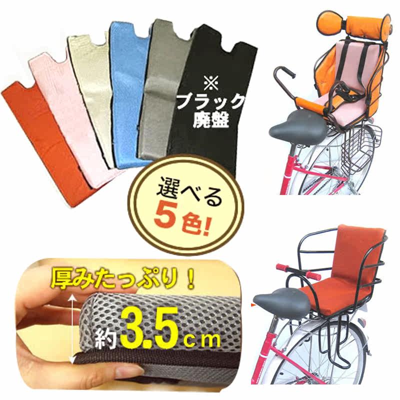 Selle de vélo - Ref 2359451 Image 1