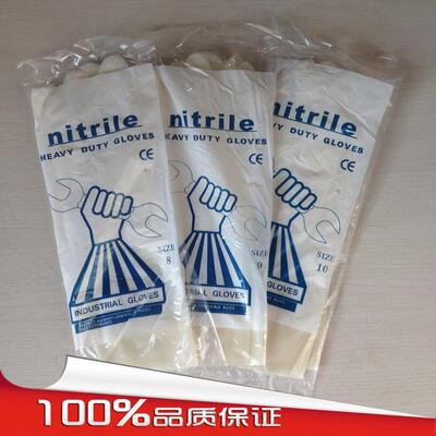 白色透明Nitrile手套丁晴耐油耐酸碱食品级手撕烤鸭手套加厚耐用